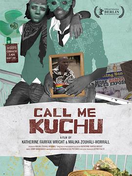 苦楚我名 Call Me Kuchu