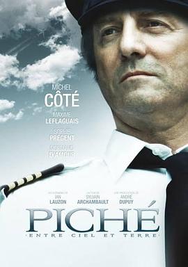 天地之间 Piché: entre ciel et terre