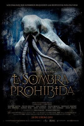 阴宅瓦德马尔2 La herencia Valdemar II: La sombra prohibida