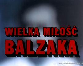 巴尔扎克的伟大爱情 Wielka milosc Balzaka