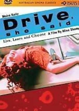 娜娜向前冲 Drive, She Said