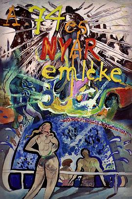 74年夏天的回忆 A 74-es nyár emlékére