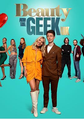 英国版美女与书呆子 第一季 Beauty and the Geek UK Season 1