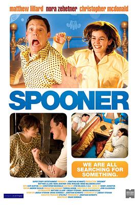 略解风情 Spooner