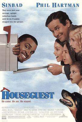 家有贵客糗事多 Houseguest