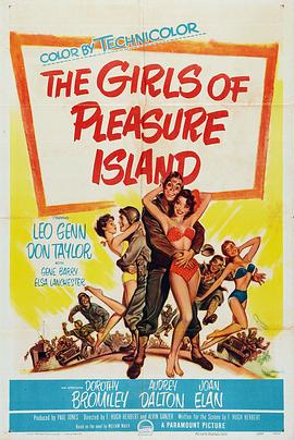 桃源三凰 The Girls of Pleasure Island
