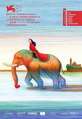 第81届威尼斯国际电影节颁奖典礼 The 81st Venice International Film Festival