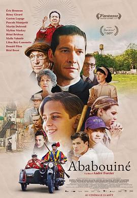 遗弃 Ababouiné