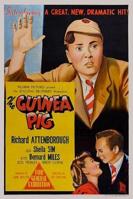 学府笑史 The Guinea Pig