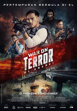 反恐先锋 War on Terror: KL Anarchy