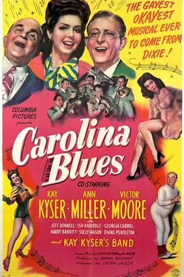 琼花仙乐 Carolina Blues