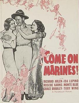 群芳灿烂 Come on Marines