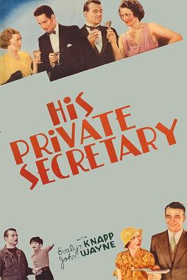 他的私人秘书 His Private Secretary