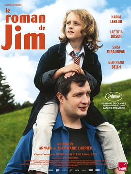 吉姆的故事 Le roman de Jim