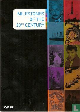 二十世纪历史见证 Witness to History: Milestones of the 20th Century