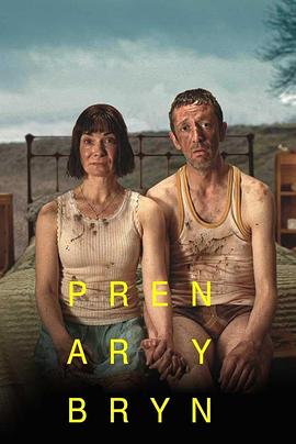 山丘上的树 Pren ar y Bryn