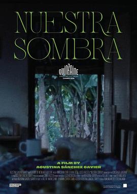 我们的影子 Nuestra sombra