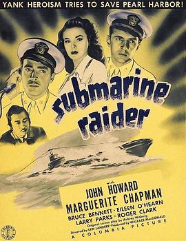 潜艇特攻队 Submarine Raider