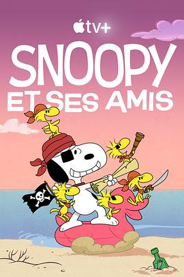 史努比秀 第三季 The Snoopy Show Season 3