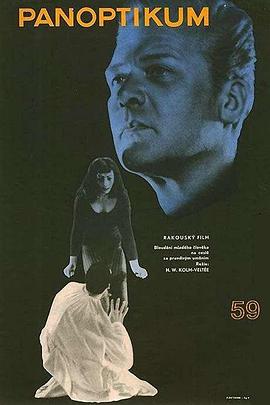 科拉和7宗罪 Panoptikum 59