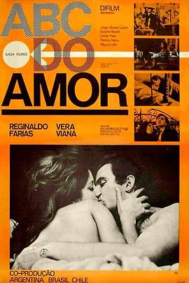 爱的准则 El ABC del amor