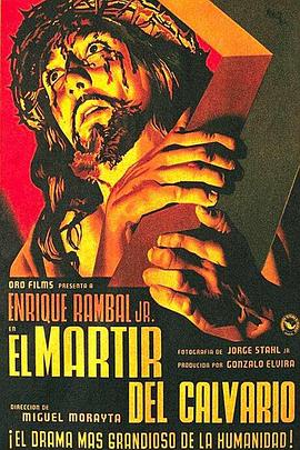 受难的殉道者 El mártir del Calvario
