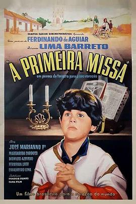 第一小姐 A Primeira Missa