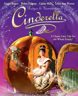 灰姑娘 Cinderella