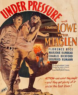 压力之下 Under Pressure