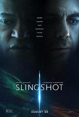 引力弹弓 Slingshot