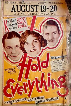 锦绣缘 Hold Everything