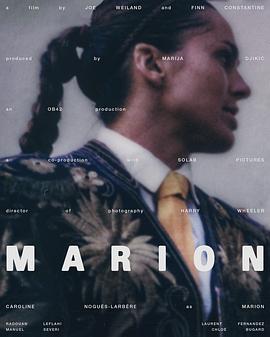 玛丽昂 Marion