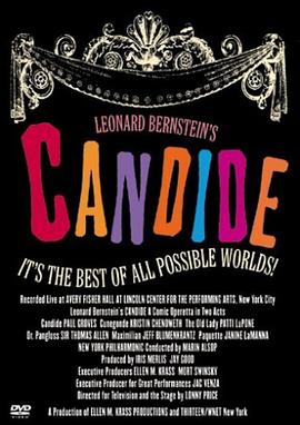 憨第德 Candide
