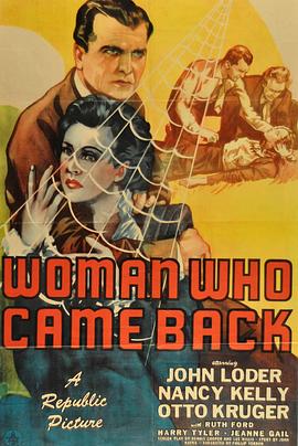 覆水重收 The Woman Who Came Back