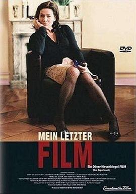 我的最后一部电影 Mein Letzter Film
