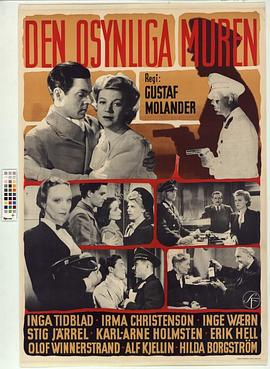 看不见的墙 Den osynliga muren