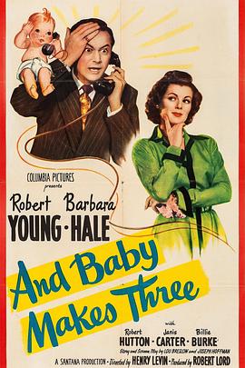 翠凤艳曲 And Baby Makes Three