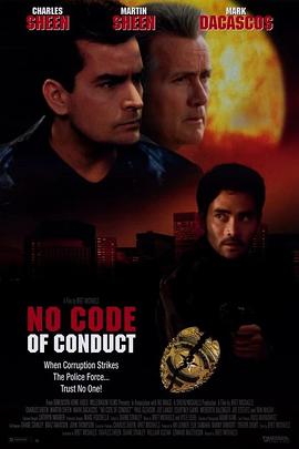 霹雳轰天雷 No Code of Conduct
