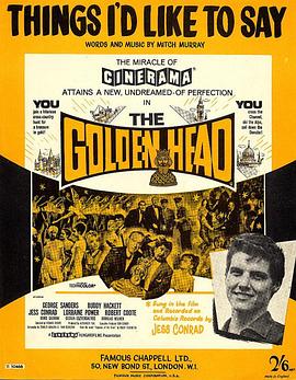 金头像 The Golden Head