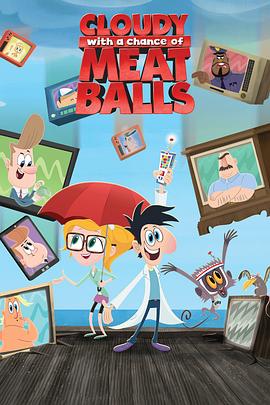 天降美食 Cloudy with a Chance of Meatballs