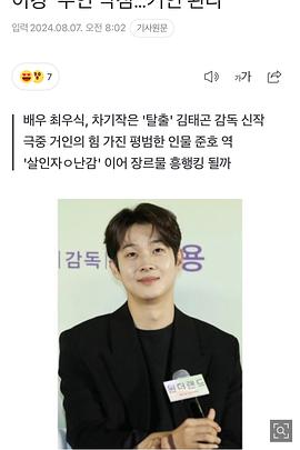 清醒 더웨이킹