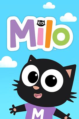 百变小猫敏萝 第一季 Milo Season 1