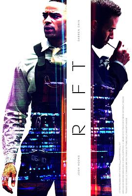 裂痕 Rift