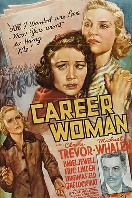 公义红颜 Career Woman