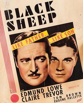 赌船认子 Black Sheep