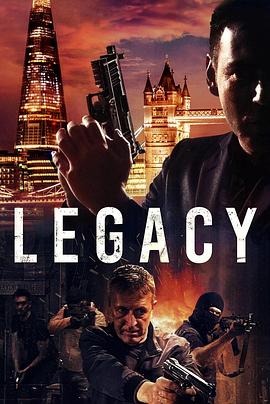 窃取遗产 Legacy