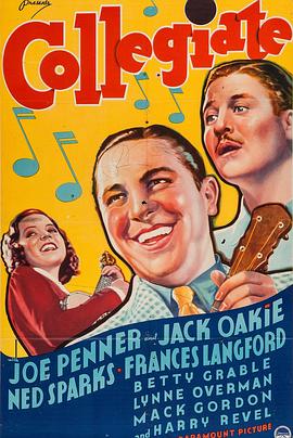 万紫千红 Collegiate