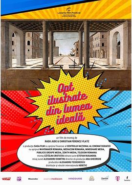 八张来自乌托邦的明信片 Opt ilustrate din lumea ideală