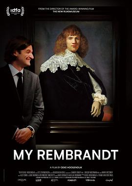 我的伦勃朗 Mijn Rembrandt