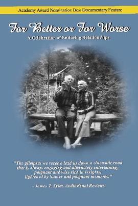 是福是祸 For Better or for Worse